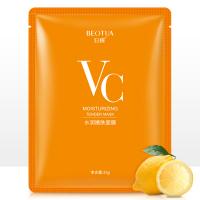 C Vitaminli Cilt Bakım Maskesi